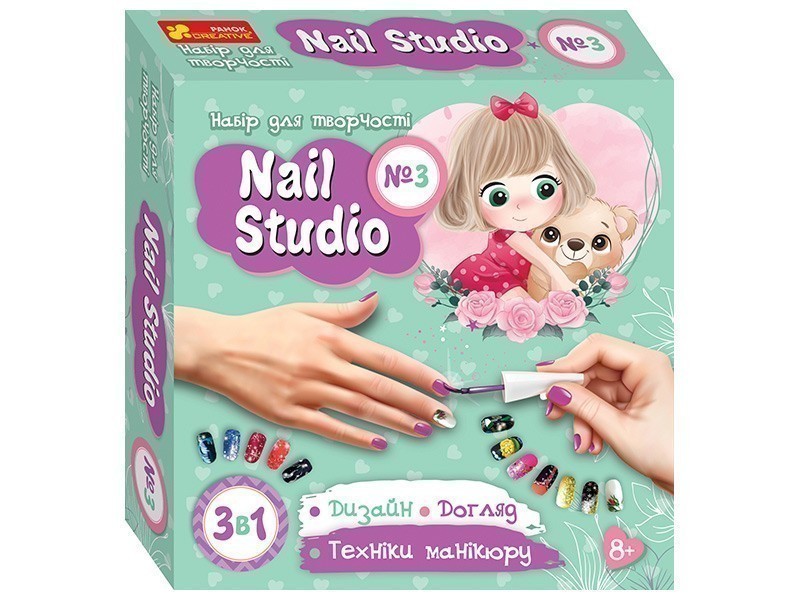Набір для творчості.Nail studio №3