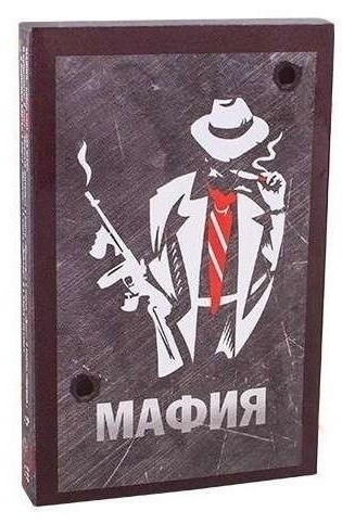 Настільна гра "Мафія карти"