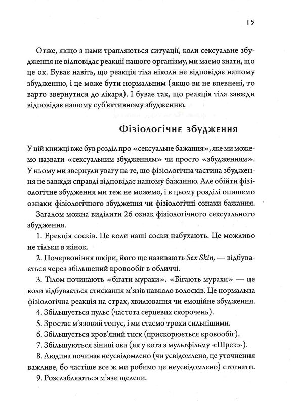 Артемовскіде секс үшін жігіт іздеймін Артемовскіде секс үшін жігіт іздеймін