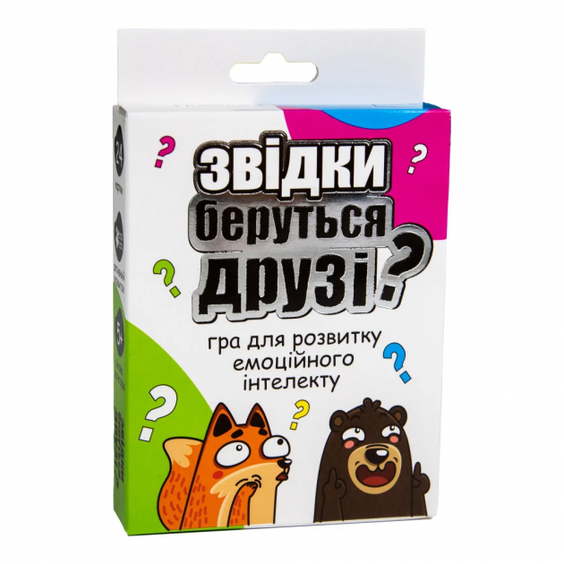 Карткова гра 30238 "Звідки беруться друзі?"