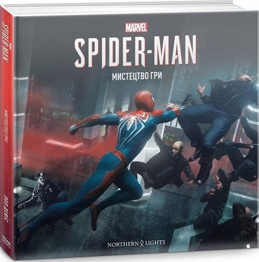 Marvel's Spider-Man 2018. Мистецтво гри