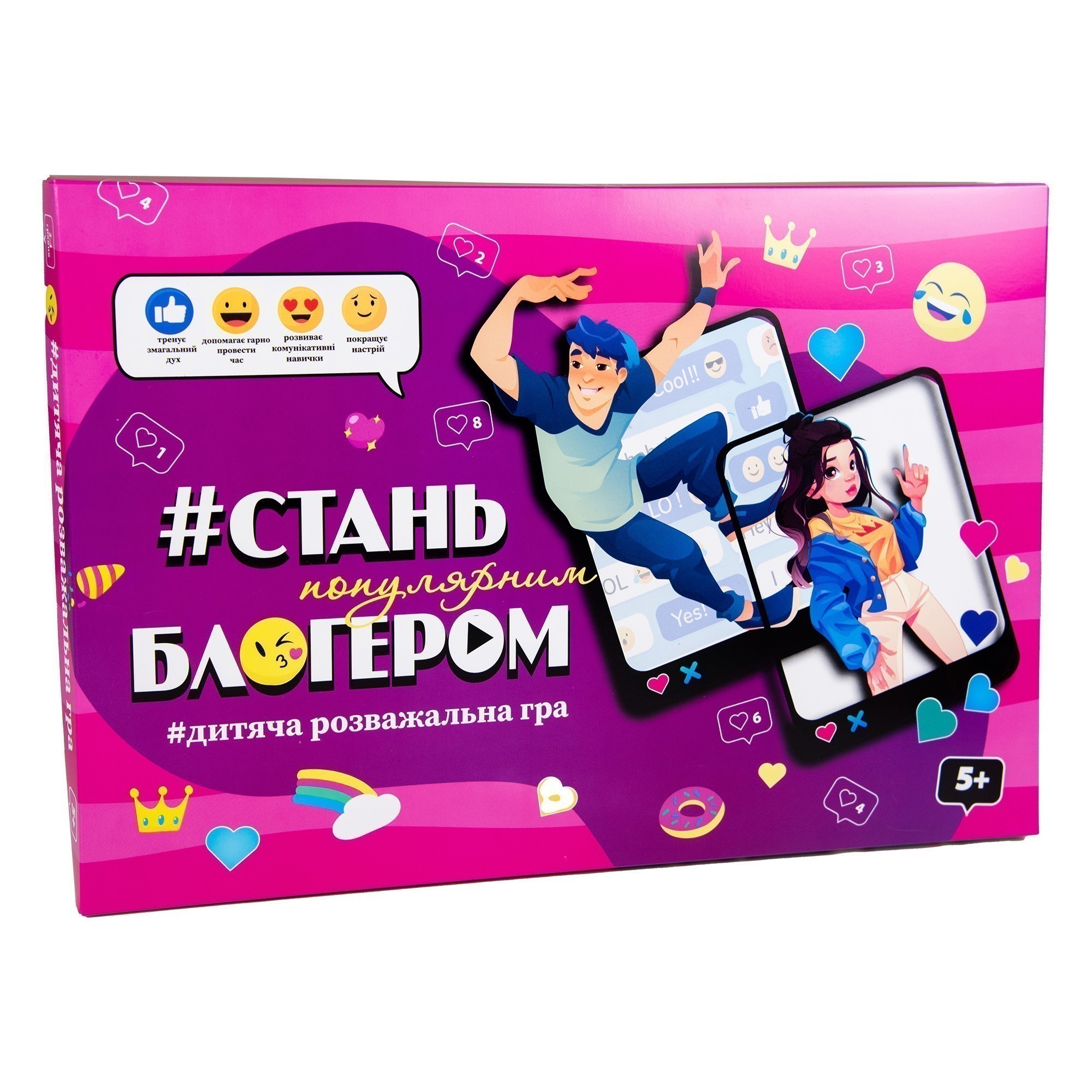Настільна гра "Стань популярним блогером"