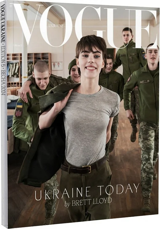 Журнал "VOGUE UKRAINE EDITION" №6 літо 2024