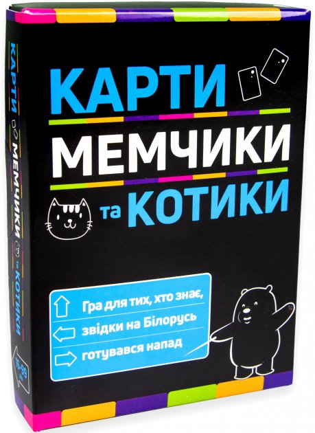 Настільна гра 30729 "Карти мемчики та котики"
