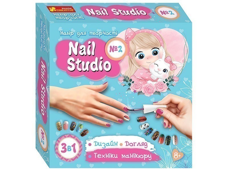 Набір для творчості.Nail studio №2