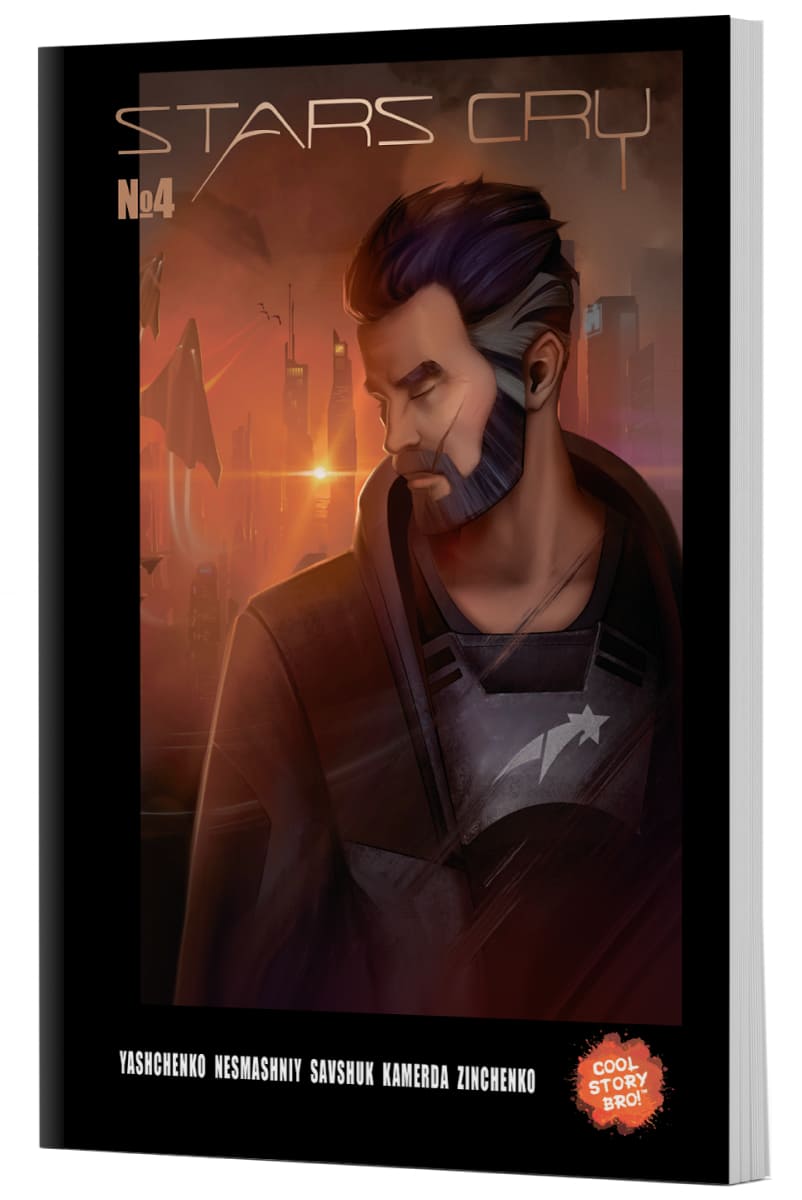 Stars Cry №4