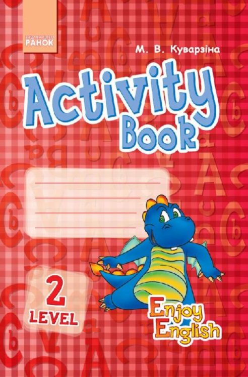 Enjoy English. Level 2. Activity Book (Англійська мова. 2 клас. Робочий зошит) - Kebuk