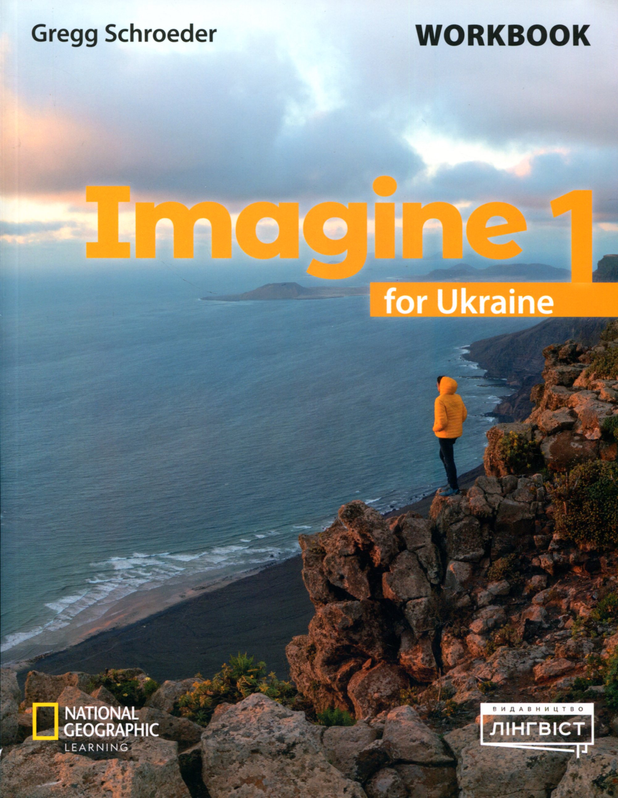 Обкладинка Imagine for Ukraine НУШ 1 Workbook