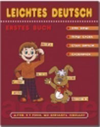 Leichtes deutch (легка нім.) Малятам 4-7 р