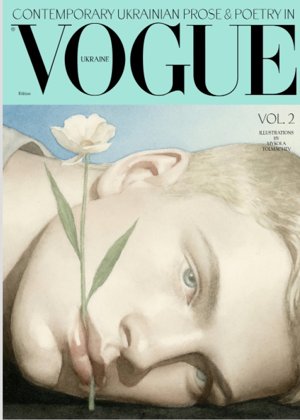 Contemporary Ukrainian prose & poetry in Vogue Ukraine...