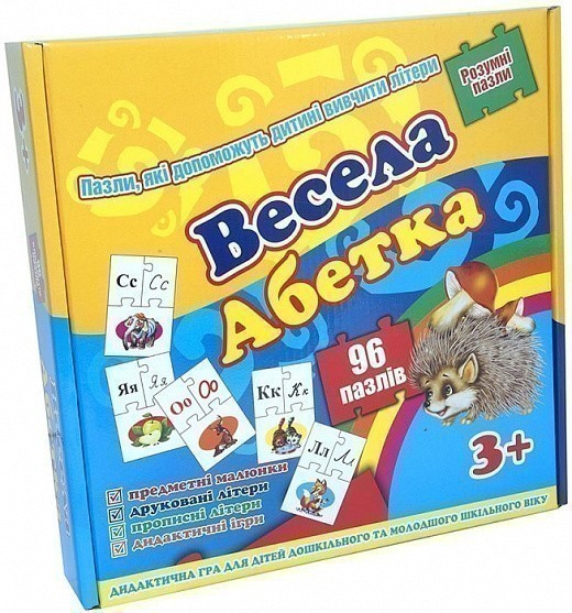 Настільна гра-пазл "Весела Абетка"