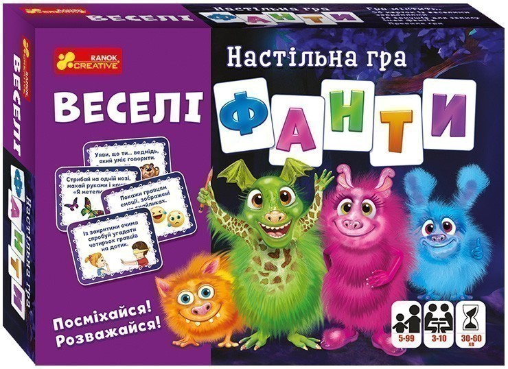 Настільна гра "Веселі фанти"