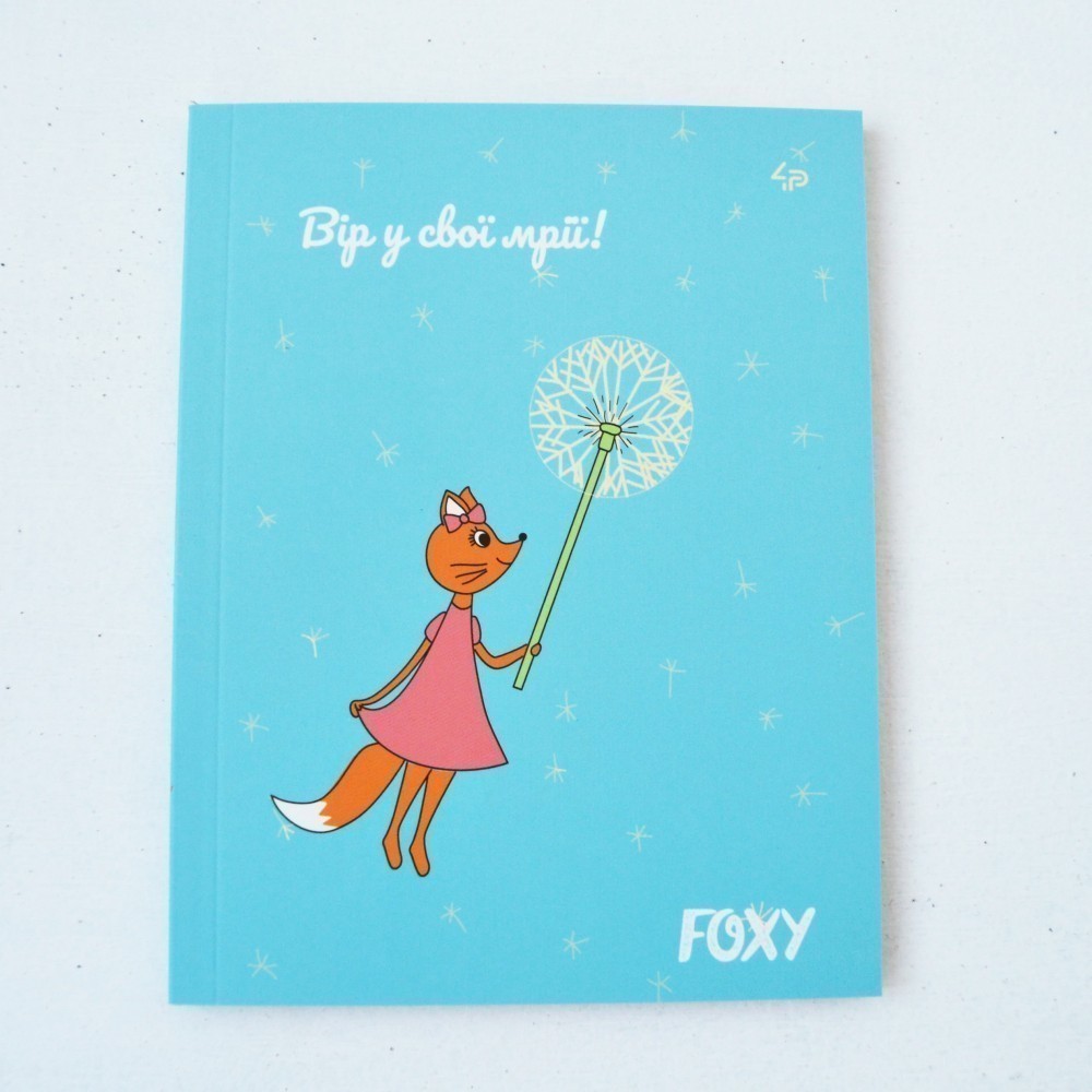 Блокнот TM Profiplan "Foxy", dream, A5 mini