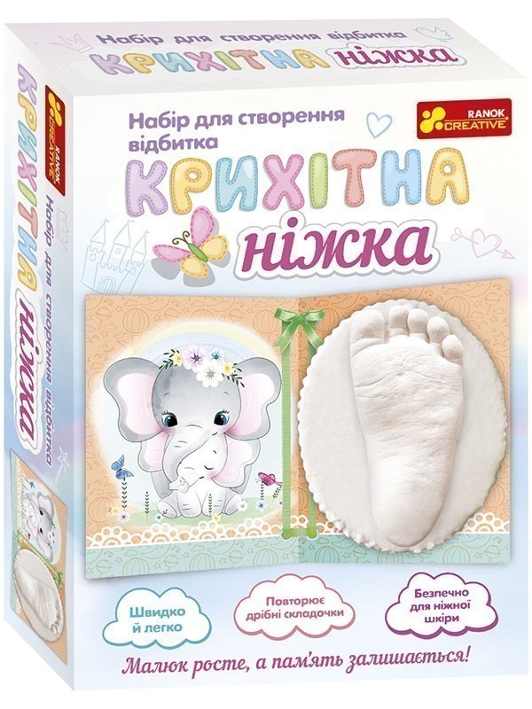Набір "Ніжка малюка. Слоненя"