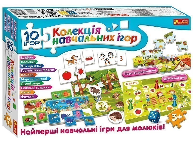 10 Ігор. Колекція навчальних ігр