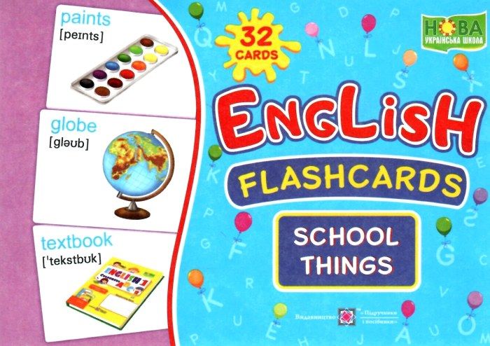 Шкільні речі. Набір карток англ. мовою. School Things....