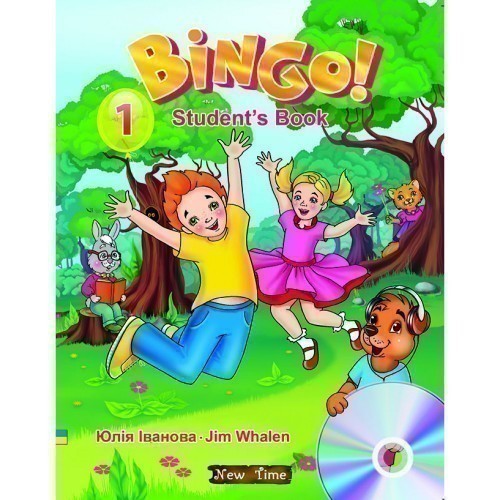 Обкладинка Bingo! Книга для учня. Рівень 1 + CD