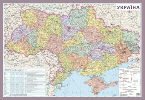 Обкладинка Політико-адміністративна карта "Україна" м-б 1:1 500 000