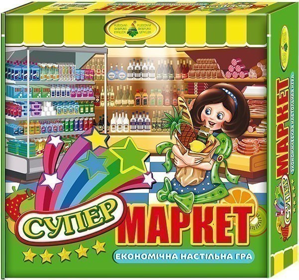 Гра "Супермаркет"