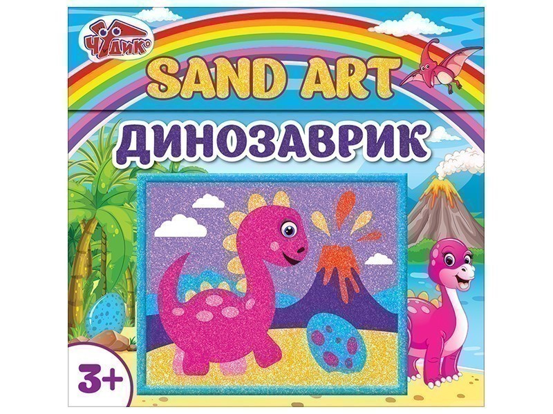 Картинка з піску.Дракончик