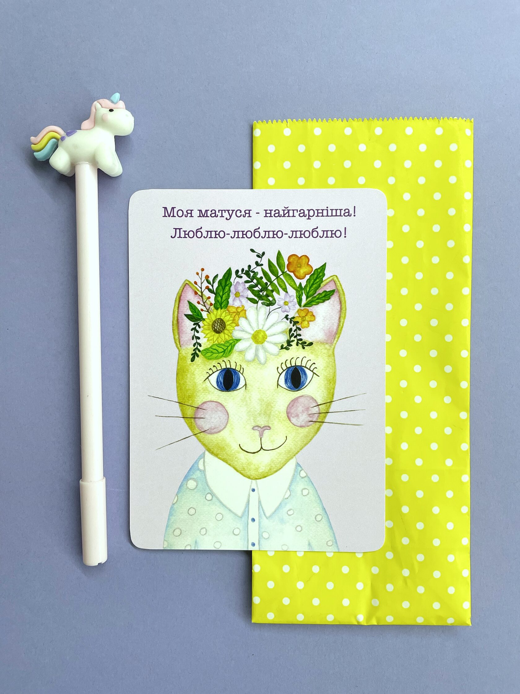 Листівка класична Mommy Cat