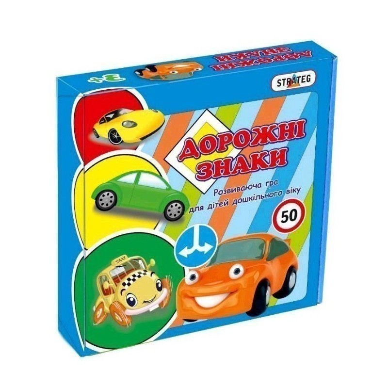 Пазли "Дорожні знаки"