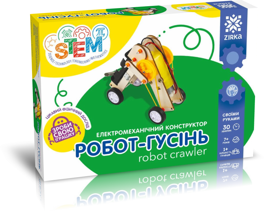 Електромеханічний конструктор Робот-гусінь - Kebuk