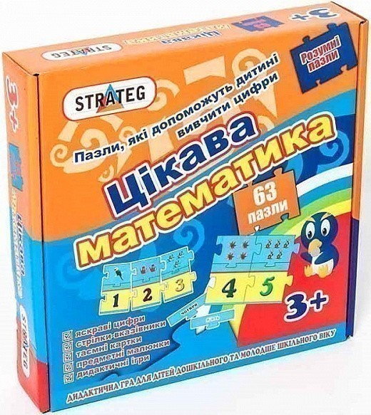 Настільна гра-пазл "Цікава математика"