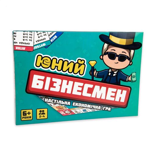 Настільна гра "Юний Бізнесмен"