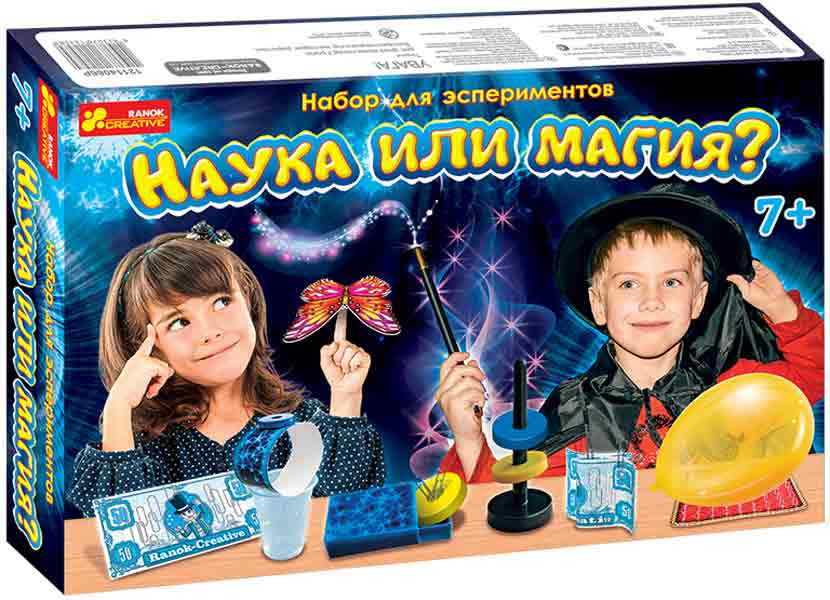 Наука или магия?