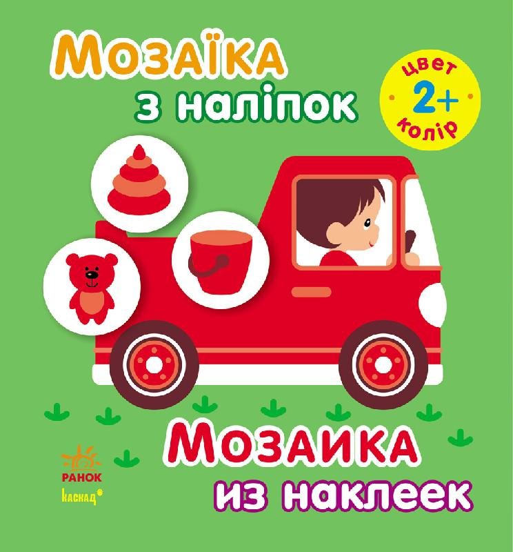Колір