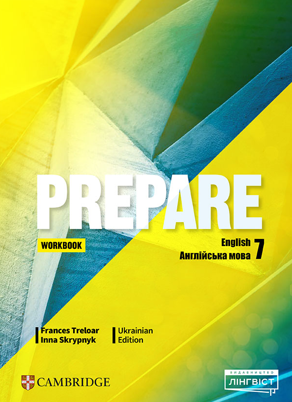 Обкладинка Зошит з англійської мови Prepare for Ukraine НУШ 7 Workbook