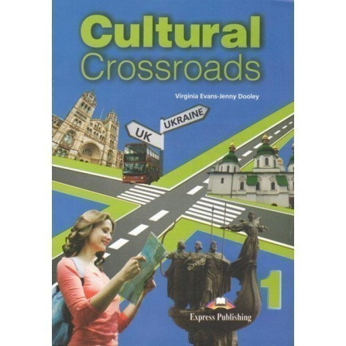 Обкладинка Cultural Crossroads 1