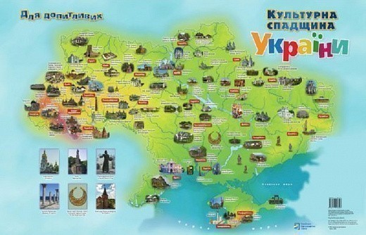 Мапа "Культурна спадщина України"