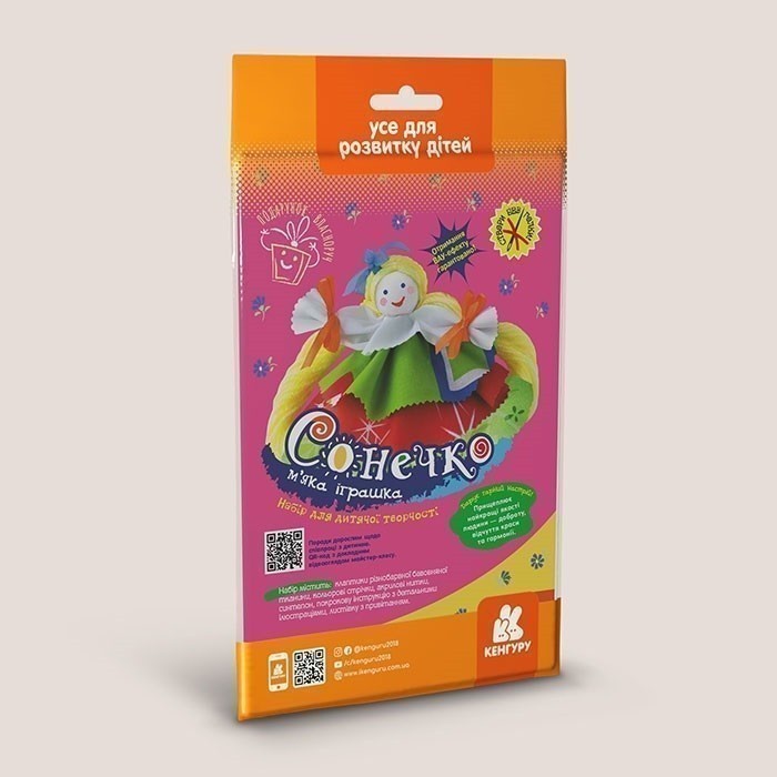 Лялька – м'яка іграшка (пакет). Сонечко