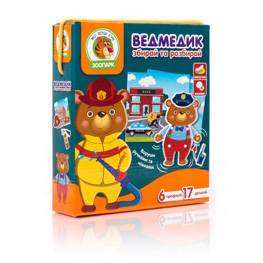 Гра з рухливими деталями "Ведмедик"