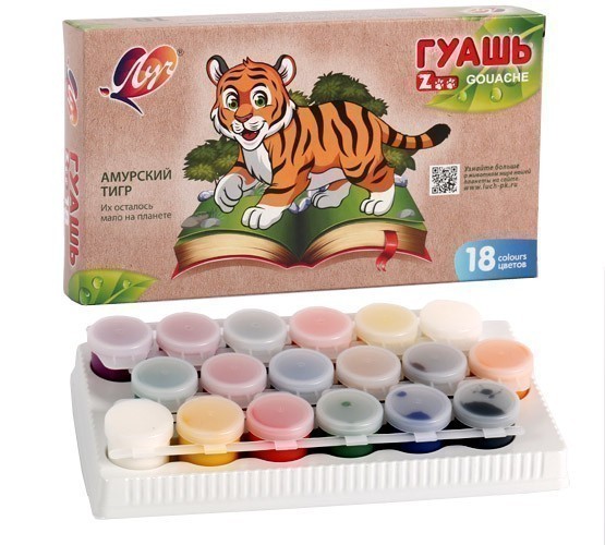 Гуашь 18цв. по 15мл -Zoo- блок-тара 29С 1708-08