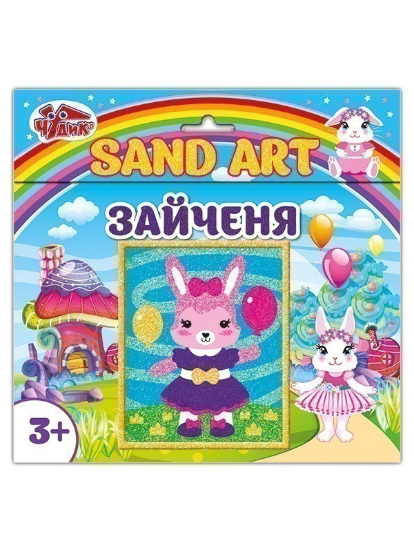 Картинка з піску Зайченя