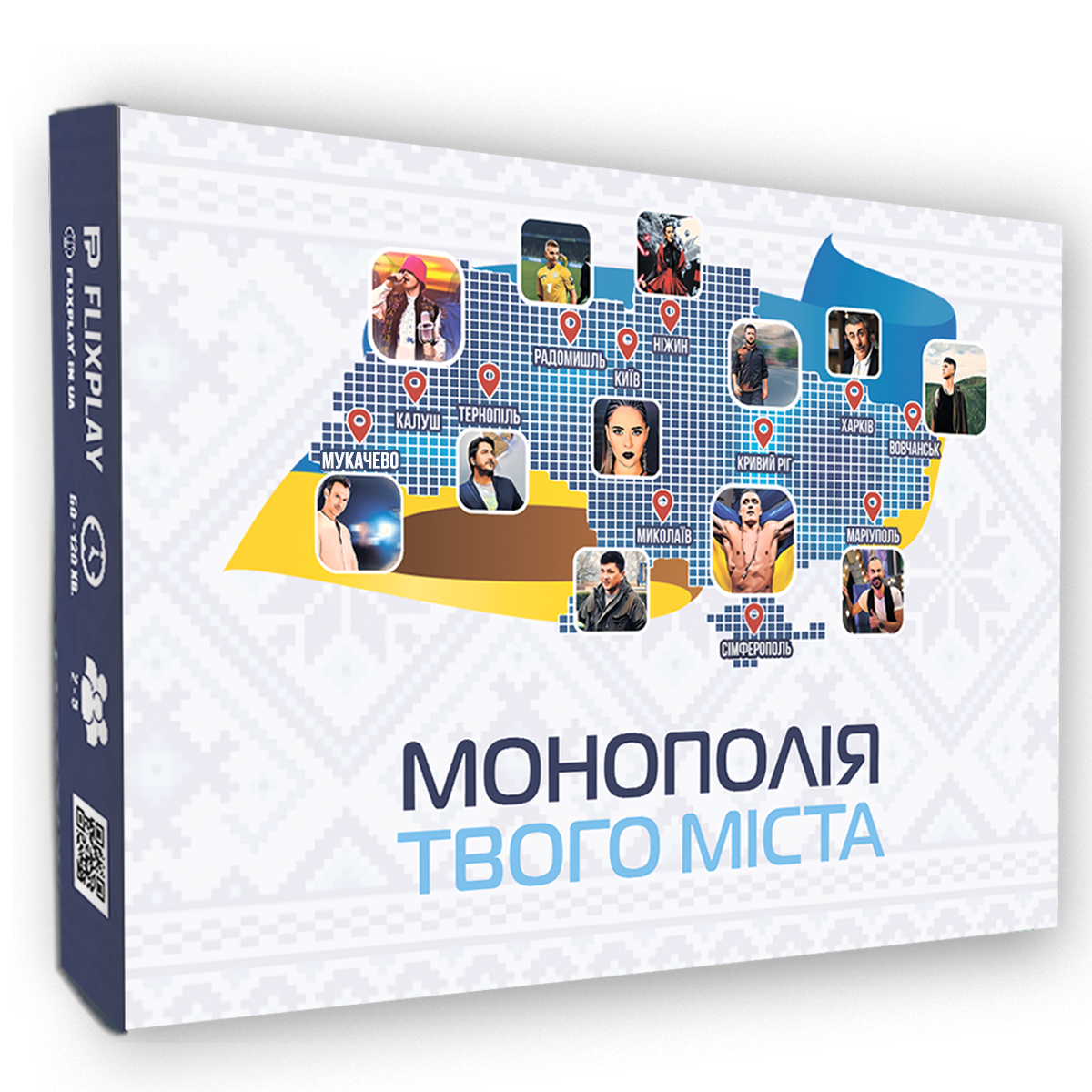 Настільна гра "Монополія України - міста та обласні...