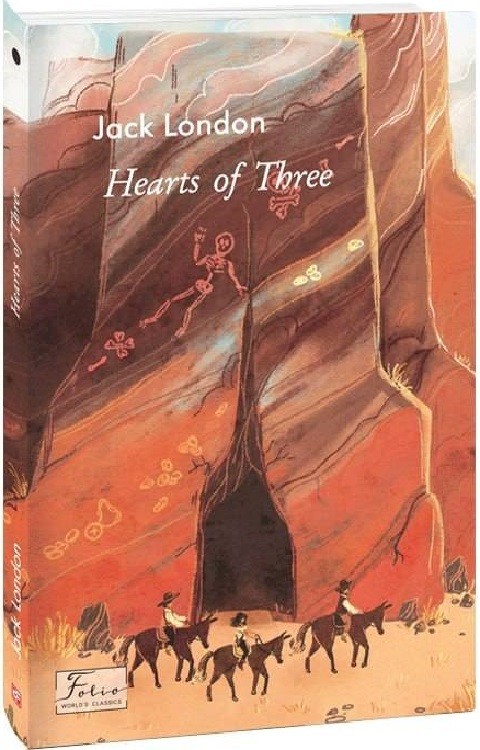 Hearts of Three (Серця трьох)