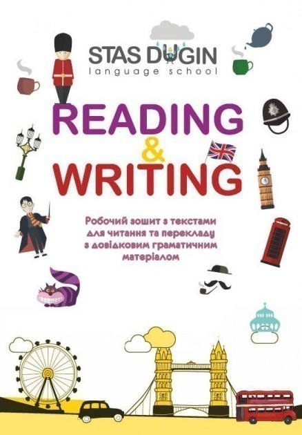 Reading &Writing робочий зошит з текстами для чит....
