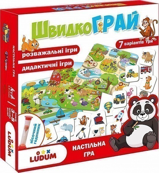 Гра настільна "ШвидкоГрай"