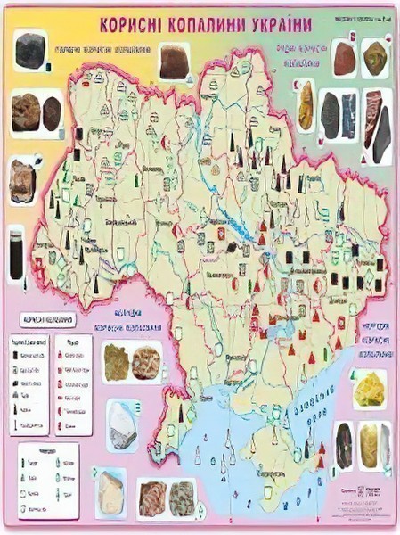 Плакат "Корисні копалини України" В2