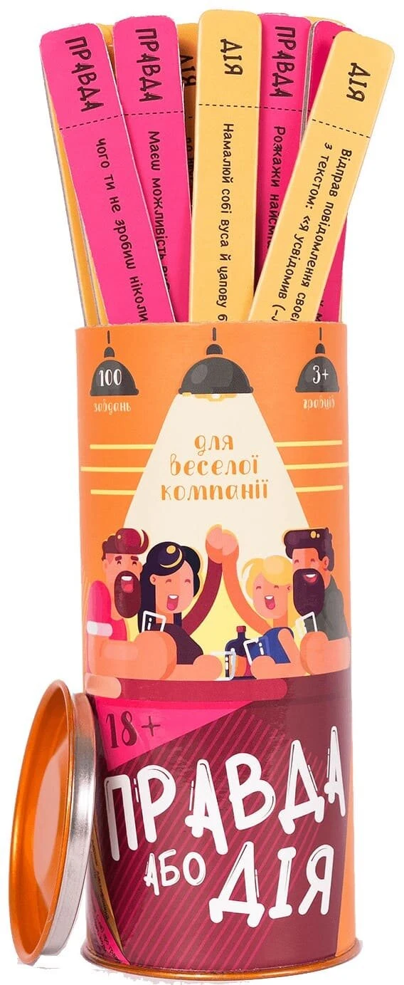 Настольная игра "Правда або Дія: Для веселої компанії"...