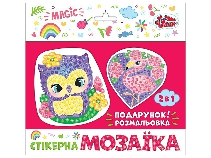 Набір для творчості.Стікерна мозаїка.Сова та Фламінго