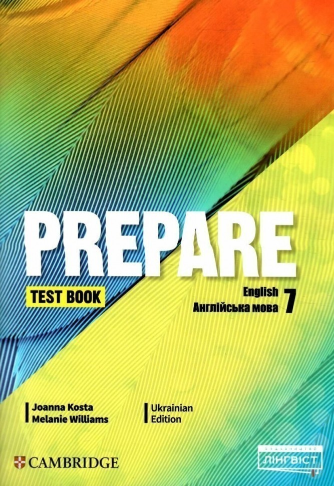 Обкладинка Prepare for Ukraine НУШ 7 Test book