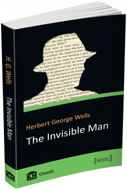 The Invisible Man (Невидима людина)