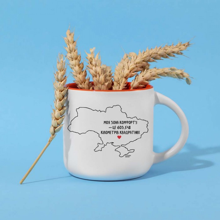 Чашка Зона комфорту. Жовта