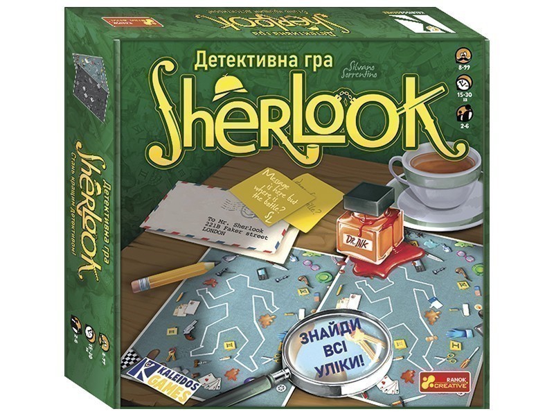 Детективна гра.Sherlook