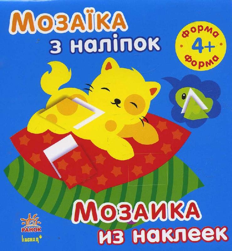 Обкладинка Форма